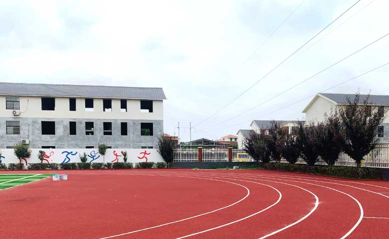 金年会复合型塑胶跑道